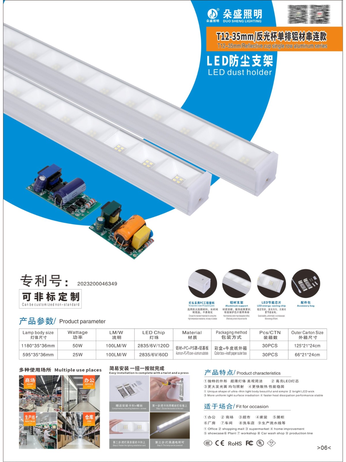 产品6 单排铝材串联灯管.jpg