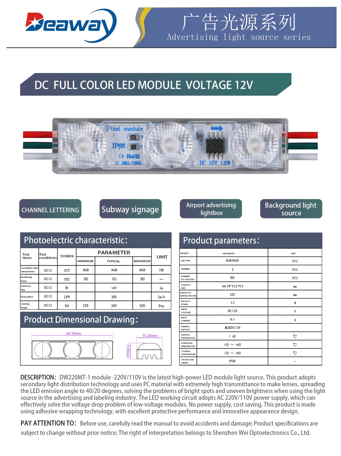 产品8 led发光模组灯.jpg