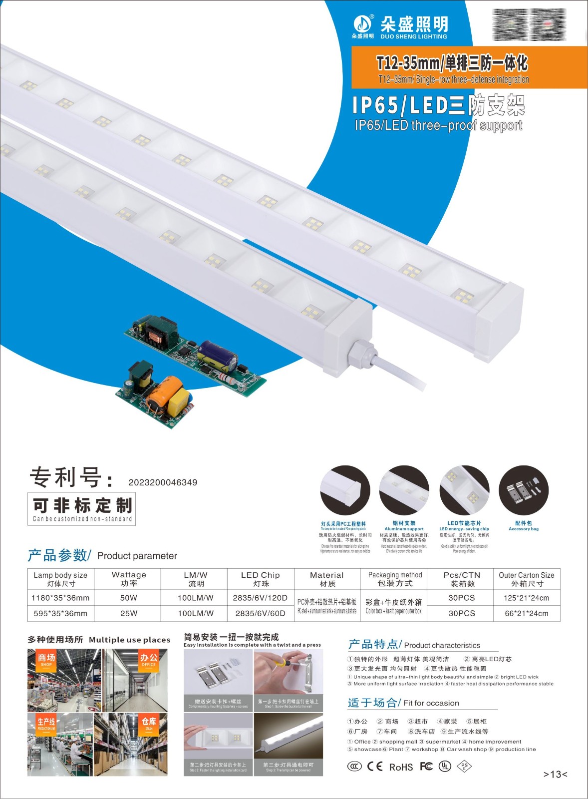 产品13 新款高稳定性灯管.jpg
