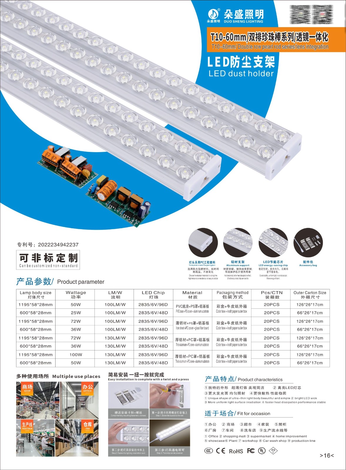 产品16 双排珍珠棒系列灯管.jpg