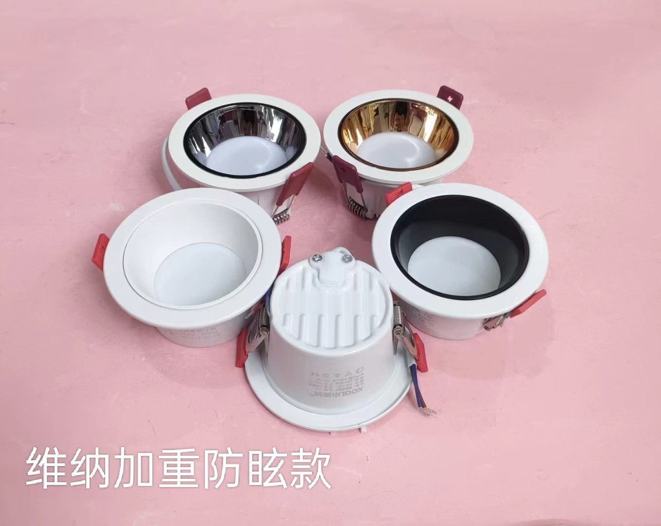 家用防眩加重款筒灯26.jpg