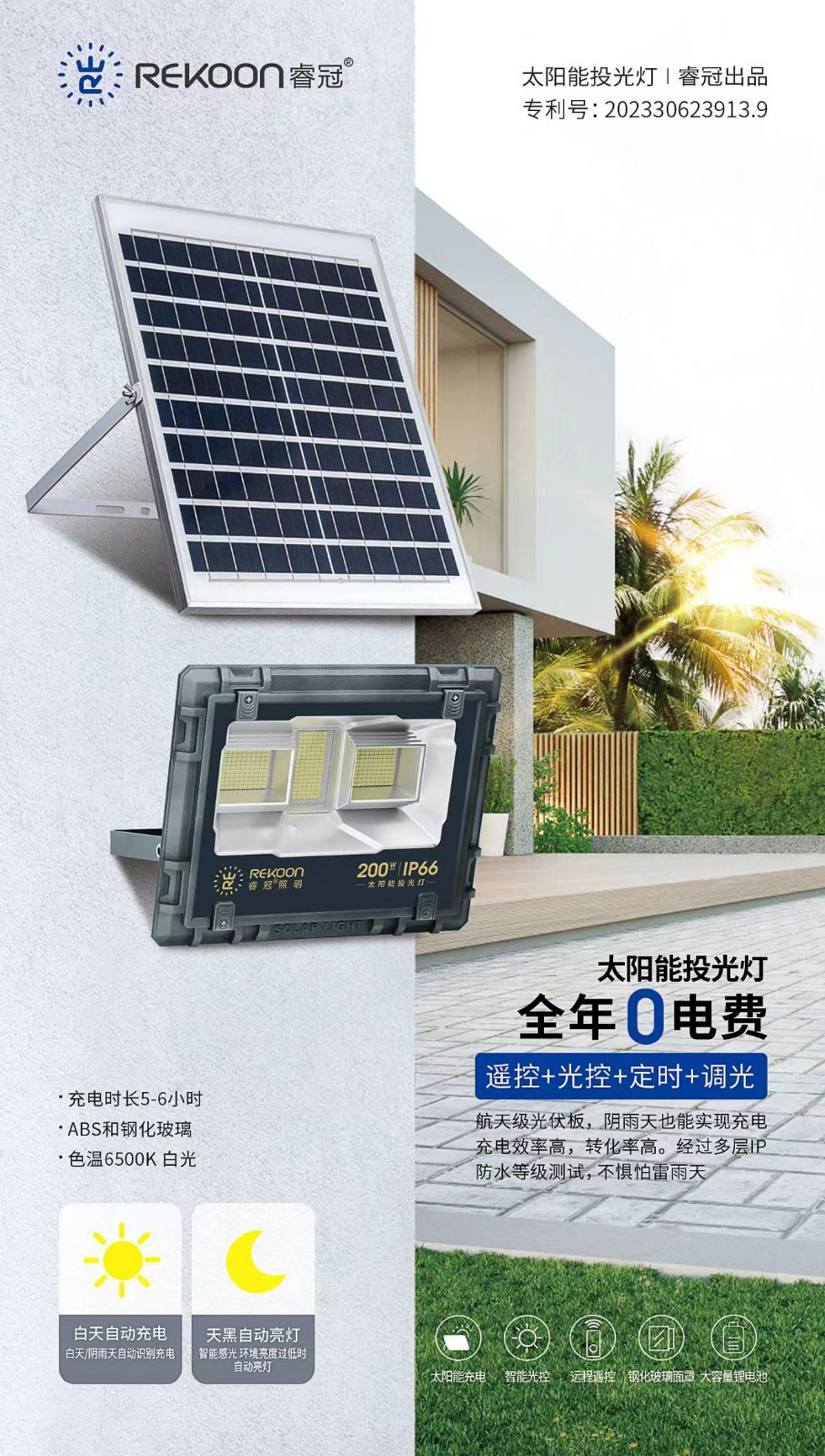 微信图片_20240515173151.jpg