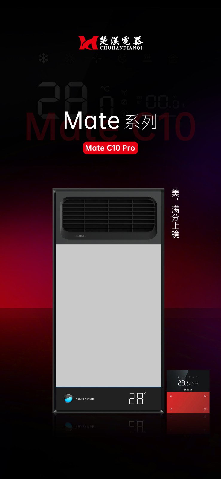 产品16 取暖照明一体化浴霸灯.jpg