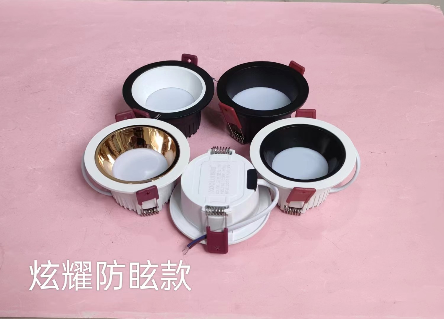 三色变光家用筒灯防眩.jpg