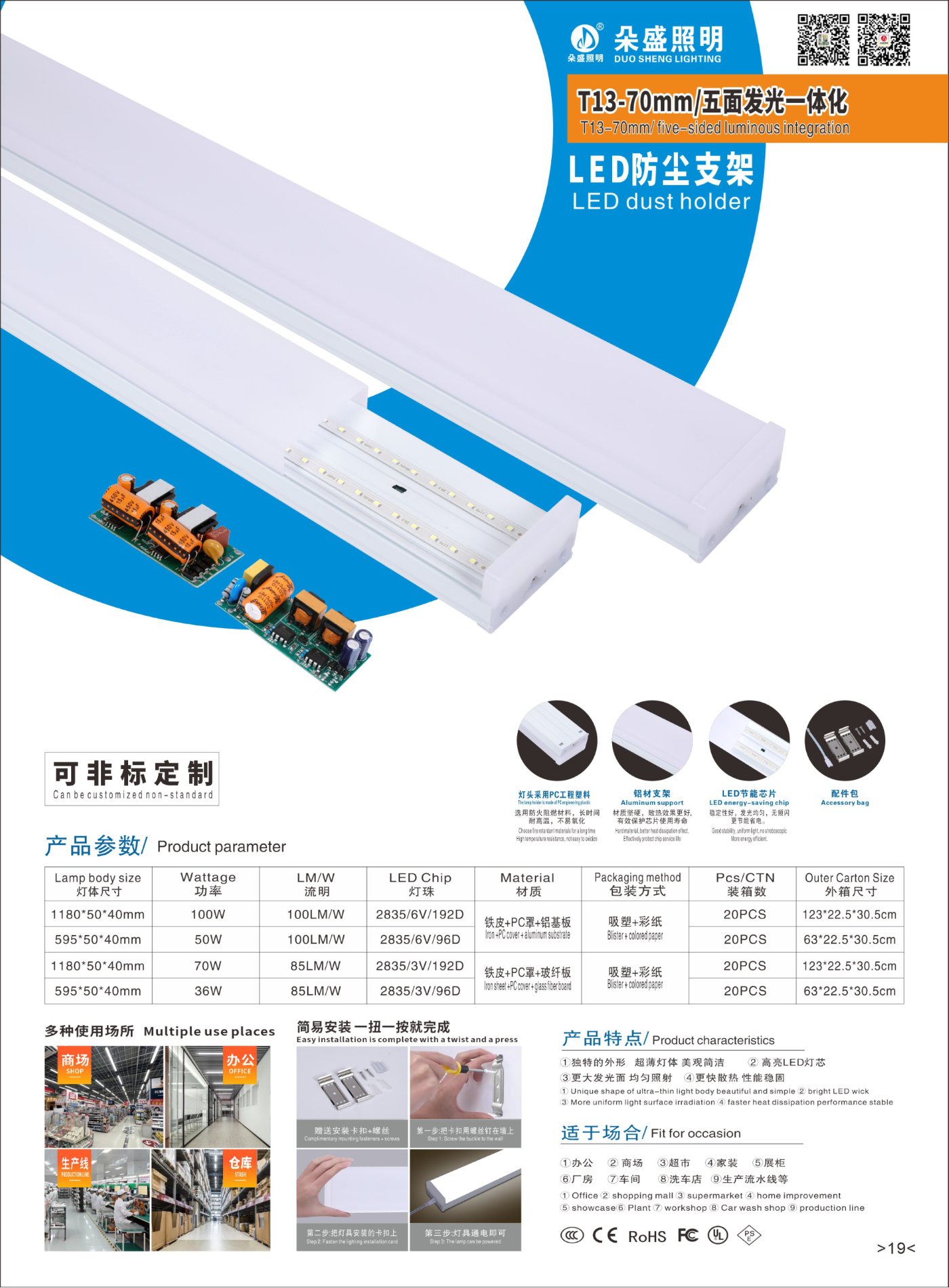 产品20 新款耐热耐氧化灯管.png