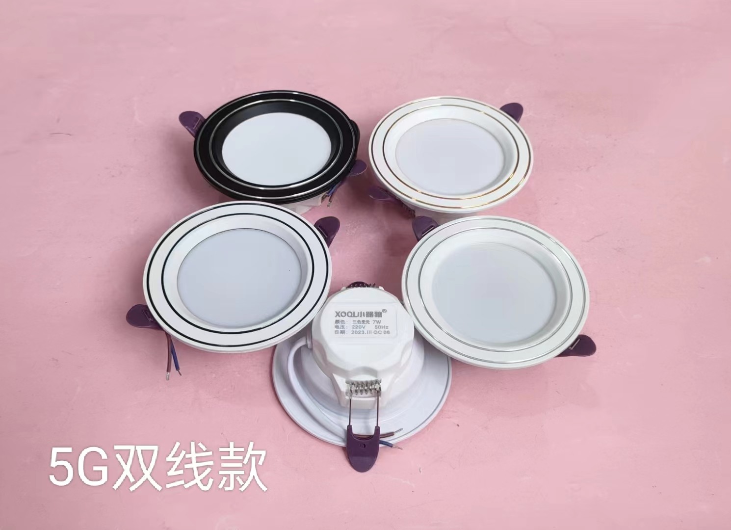 5G双线三色变光筒灯22.jpg