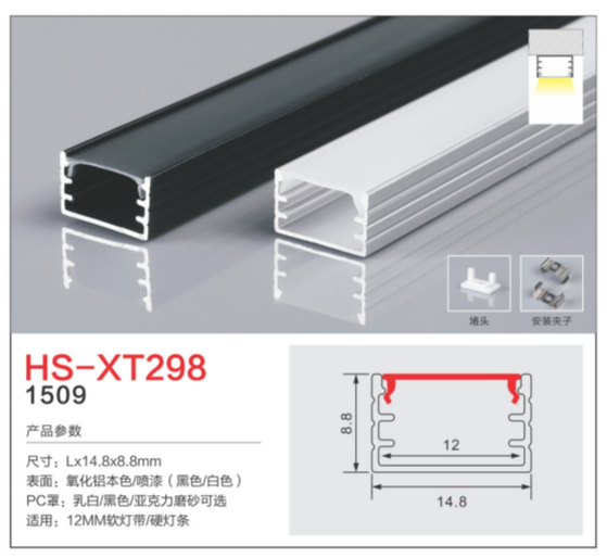 HS-XT298.png