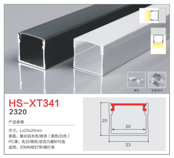 HS-XT341.png