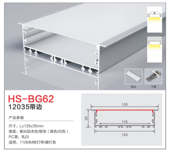 HS-BG62.png