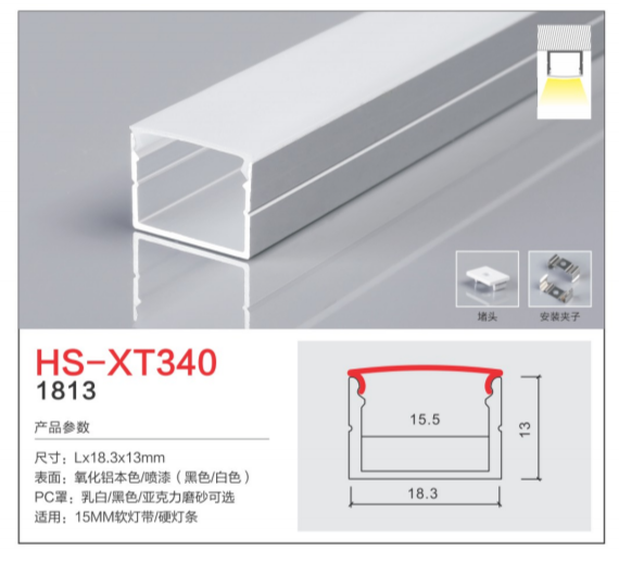 HS-XT340.png