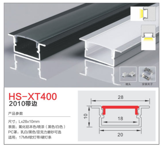 HS-XT400.png
