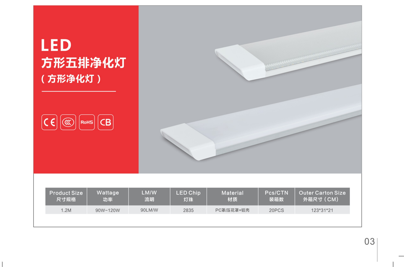 今浩照明-4个.png