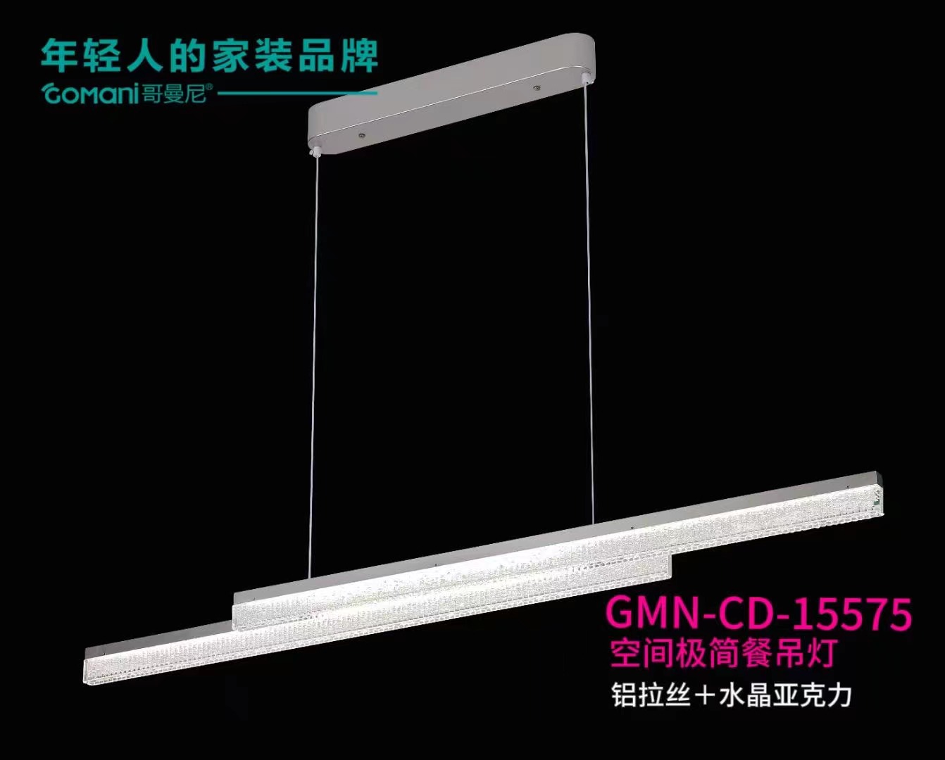 产品3新款水晶亚克力吊灯.jpg