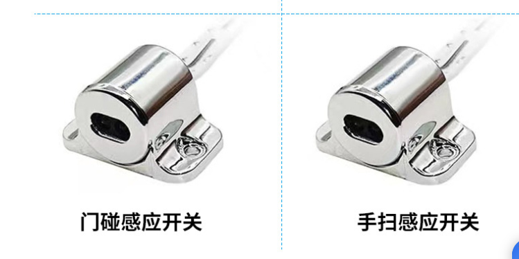 感应头4.png