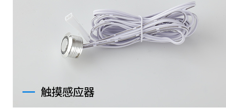 触摸1.png
