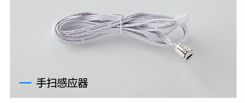 手扫 1.png