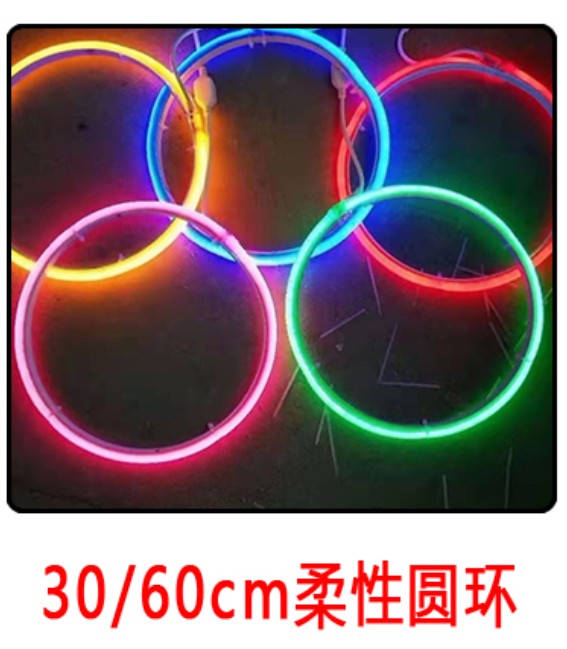 圆环LED户外景观彩灯.jpg