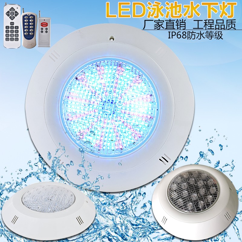 可遥控防水LED泳池灯.jpg