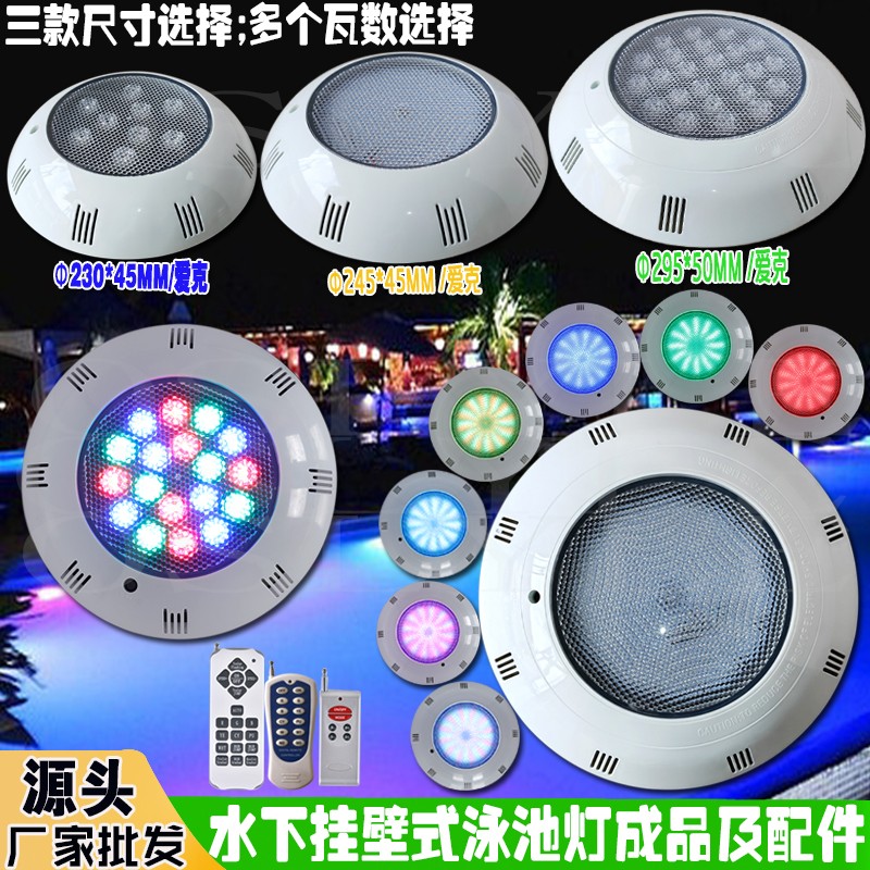 平面透明水下泳池灯.jpg