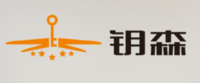 钥森