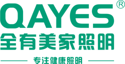 中山市全有照明科技有限公司