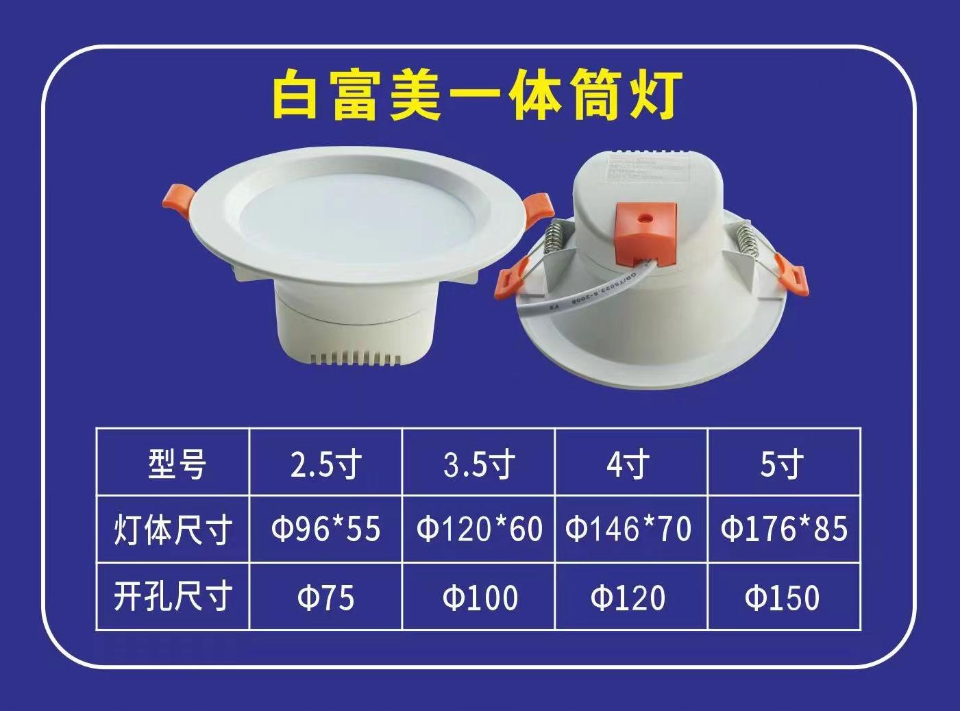 微信图片_20240712144249(1).jpg