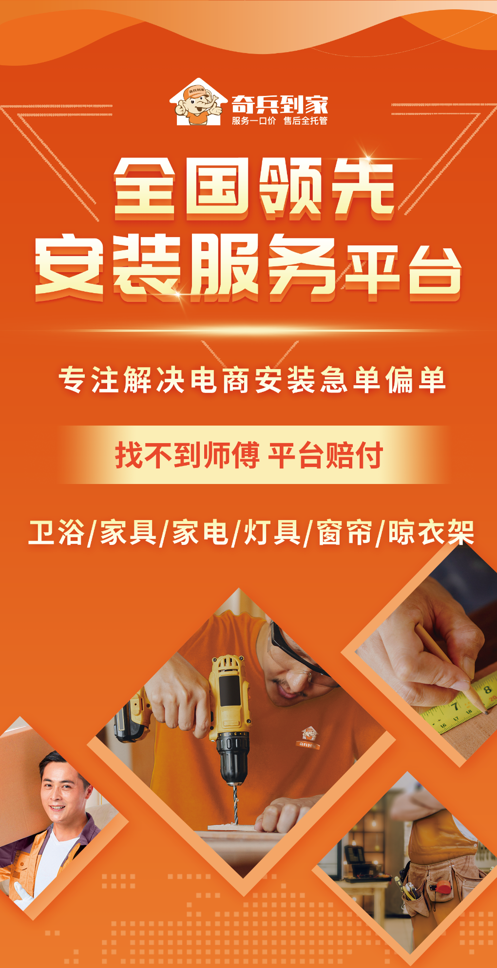 微信图片_20240930200424.png
