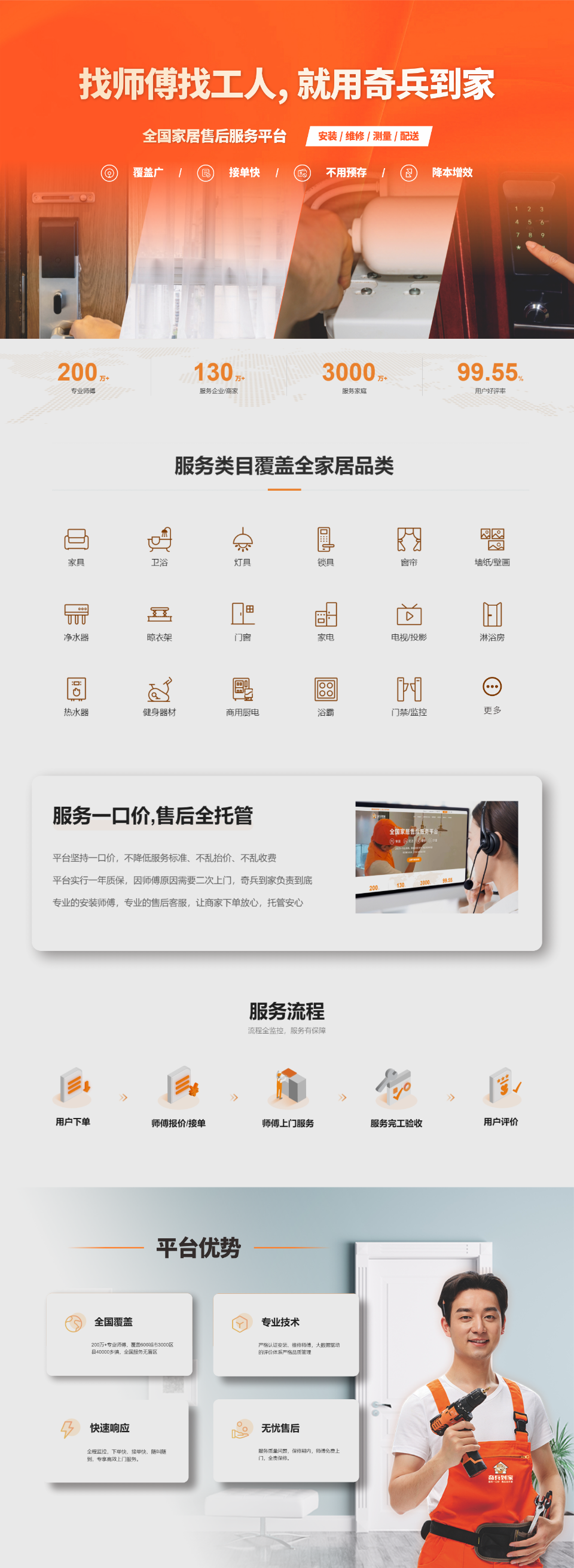 微信图片_20240930200207.png