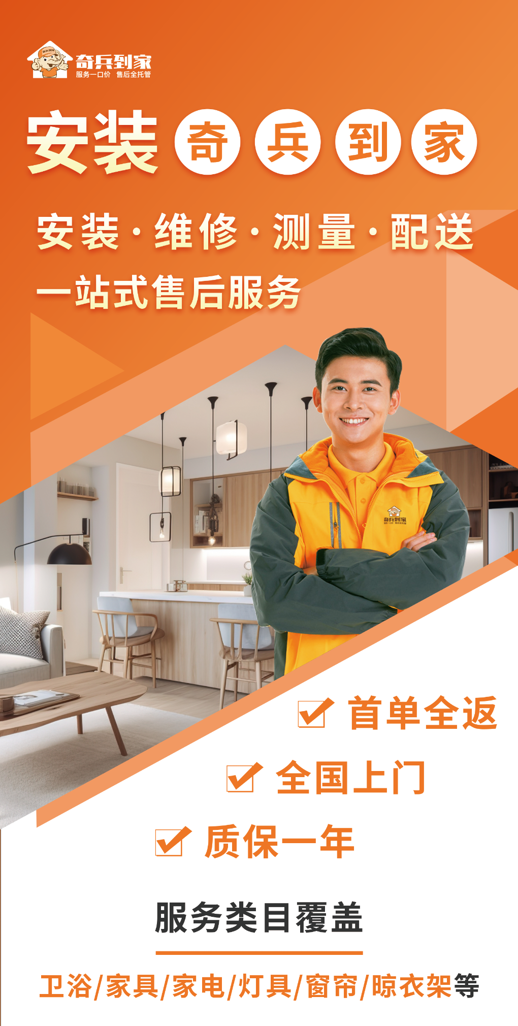 微信图片_20240930200443.png