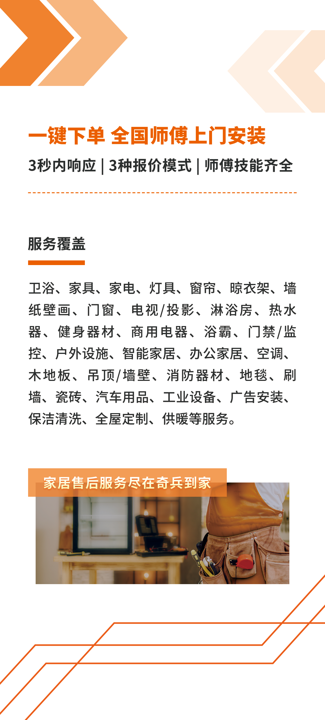 A面-A4（CMYK）-改尺寸_01.png