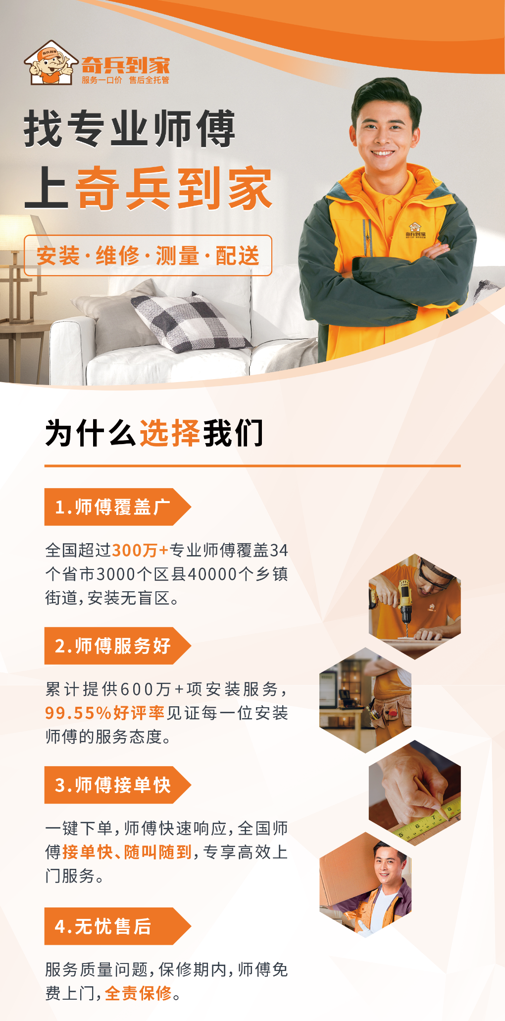 微信图片_20240930200330.png