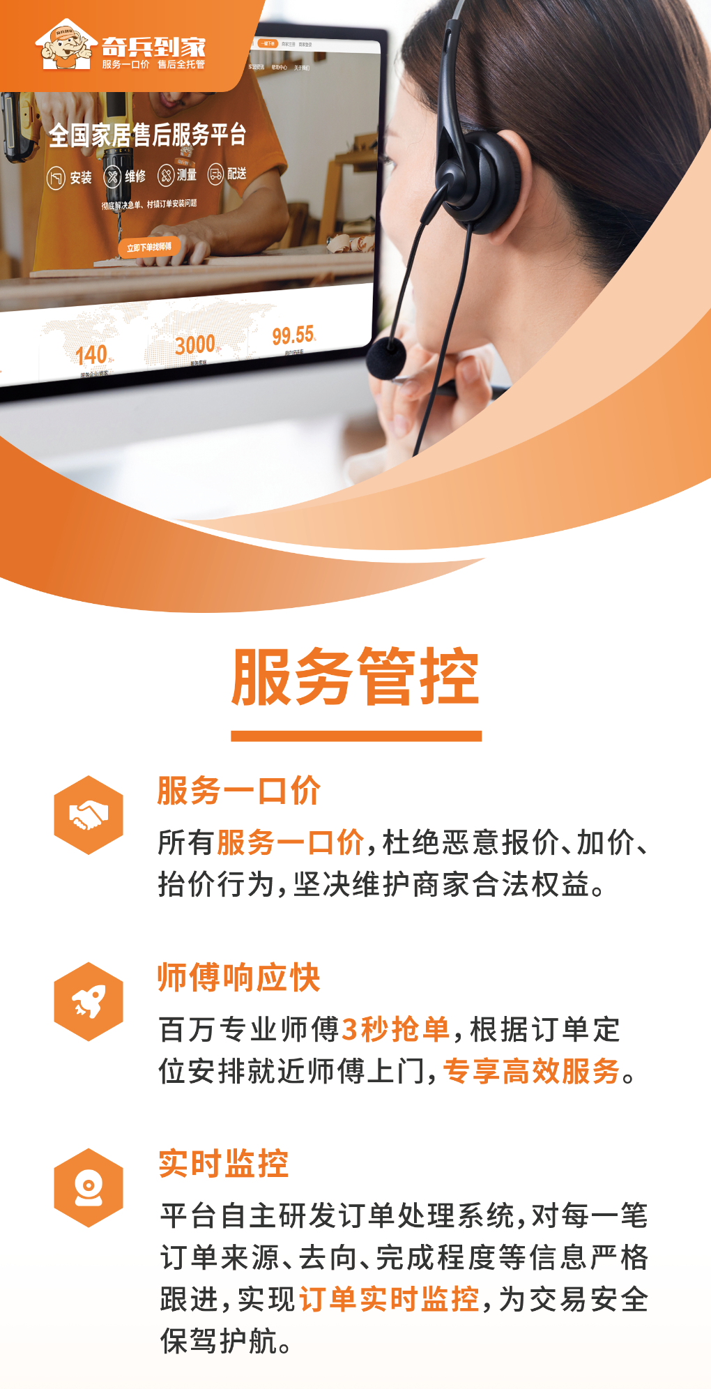 微信图片_20240930200402.png