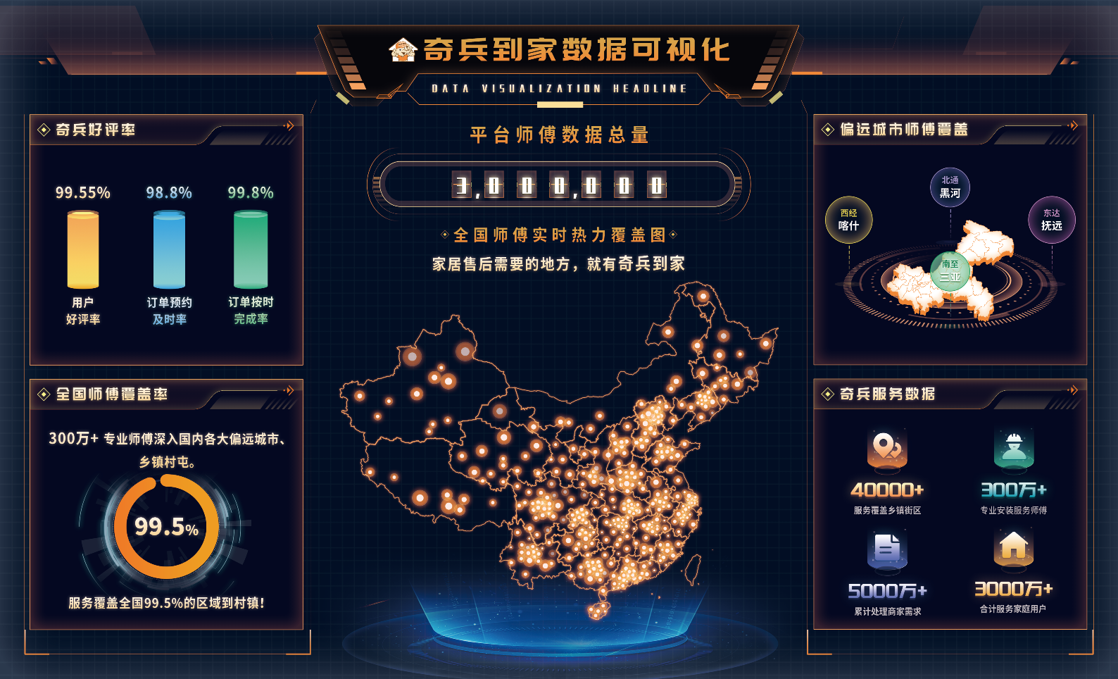 微信图片_20240930200243.png