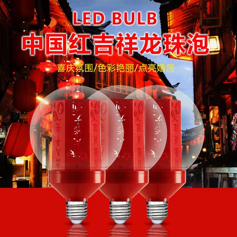 微信图片_20241006165237.jpg