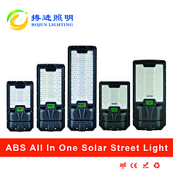 太阳能一体化路灯厂家直销