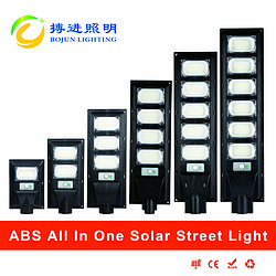 太阳能一体化路灯厂家直销