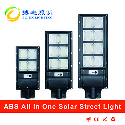 太阳能一体化路灯厂家直销