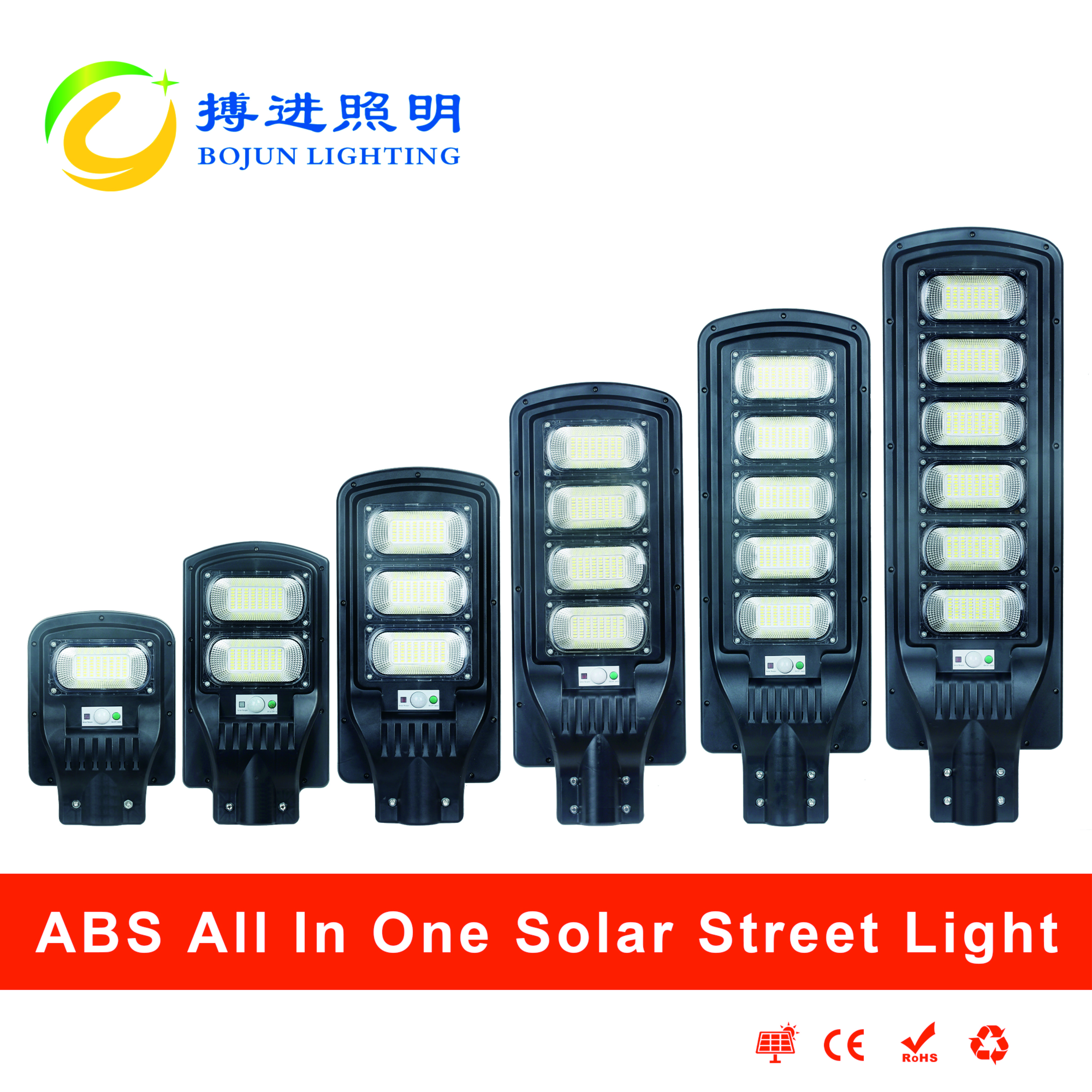 太阳能一体化路灯批发