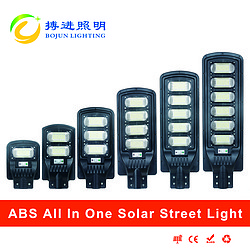 太阳能一体化路灯批发