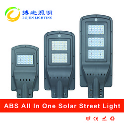 太阳能一体路灯厂家直销