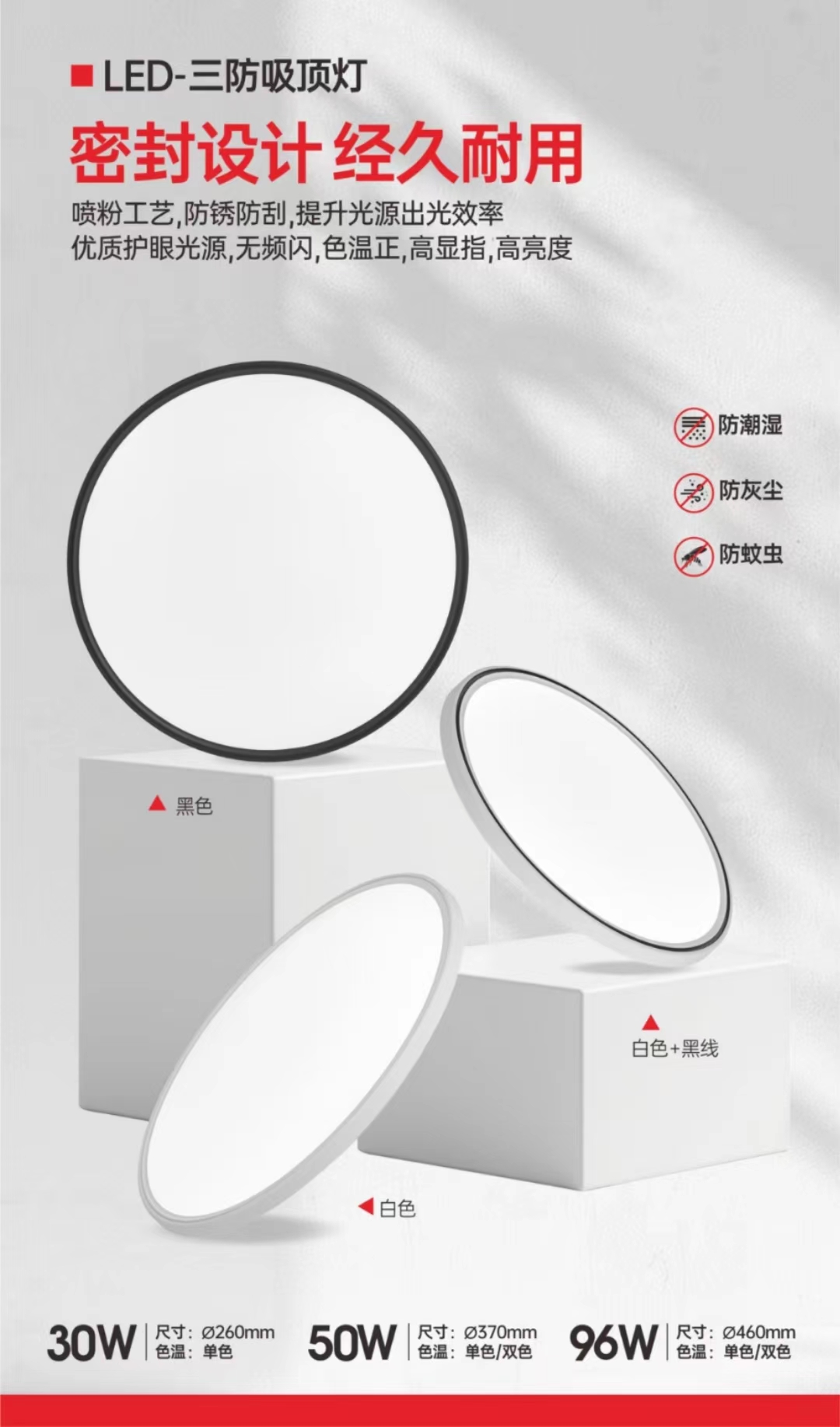 豪华款吸顶灯