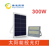 300W太阳能投光灯