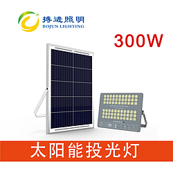300W太阳能投光灯