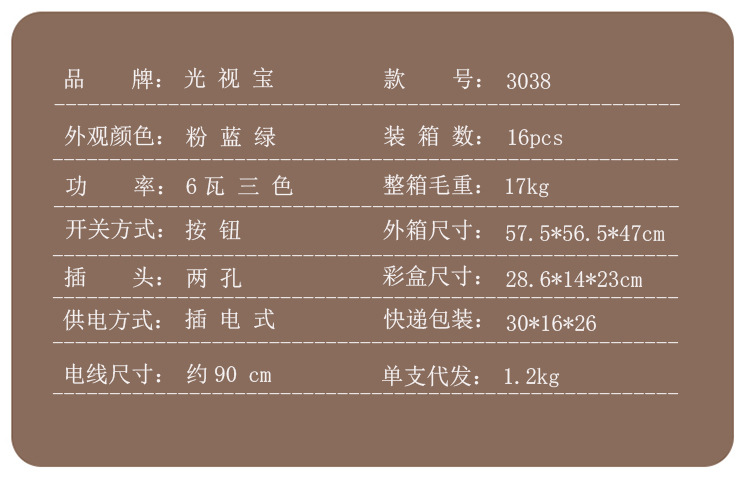 af0e2917e3993677e42c209281292424_O1CN01cSfldS1U8gG5MDEBh_!!2208597942473-0-cib___r__=1665994511693.jpg