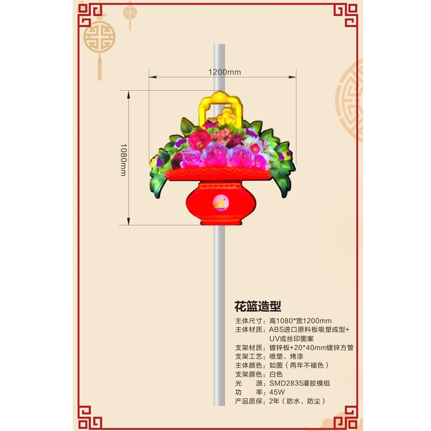 创新LED花篮造型景观灯