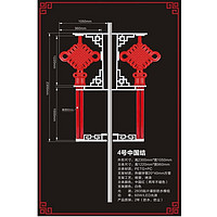 喜庆双边中国结LED景观灯