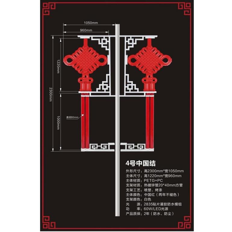 喜庆双边中国结LED景观灯