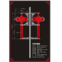 防水防尘中国红景观灯