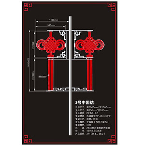 防水防尘中国红景观灯