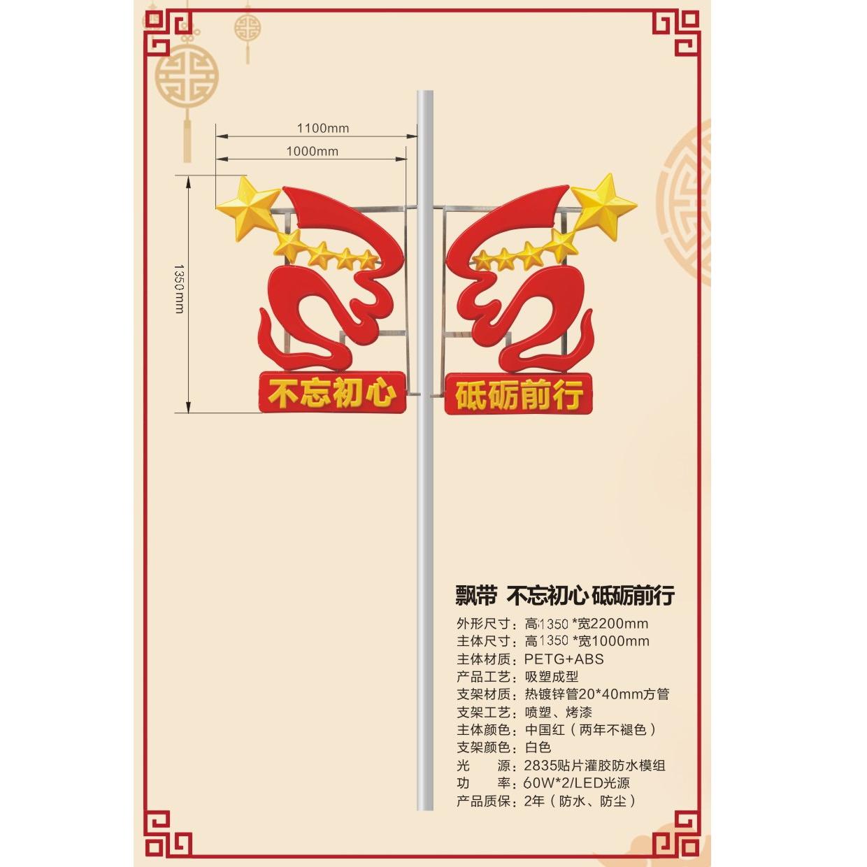 艺术感飘带设计景观灯